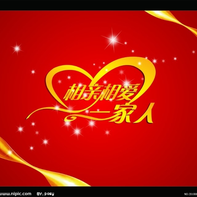 广东越南缅甸相亲群