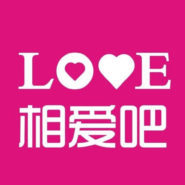 佛山交友单身相亲