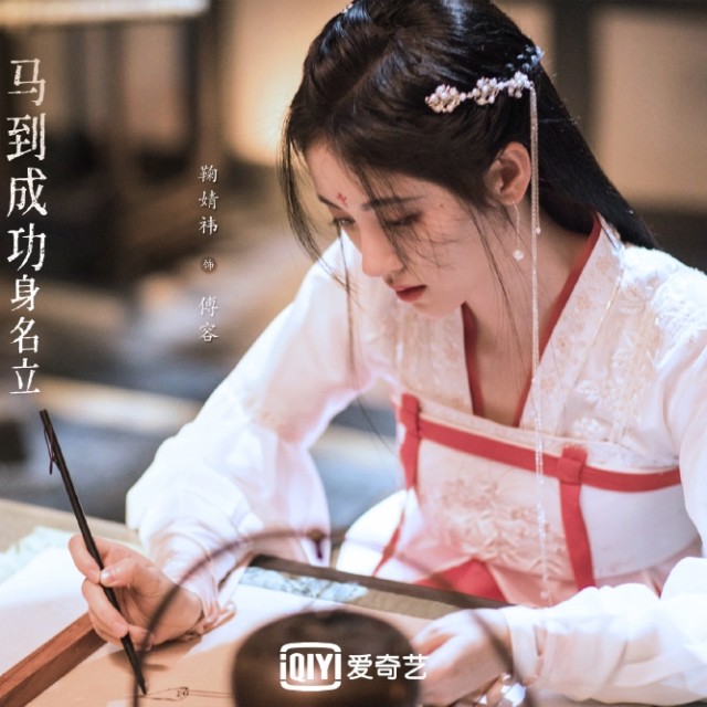 古装电视剧追剧群②