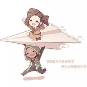 第五人格~开黑组队群