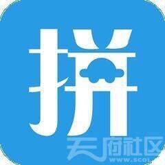 重庆彭水拼车【群价60元】