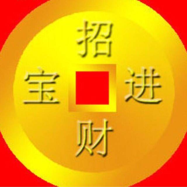 股市涨停板牛股妖股