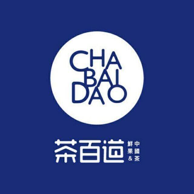 茶百道加盟交流群~