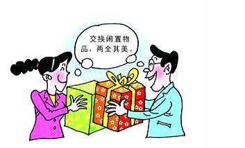 宝妈闲置物品置换群