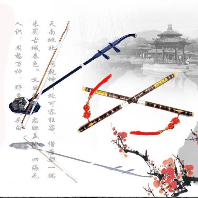 西安二胡笛子交流